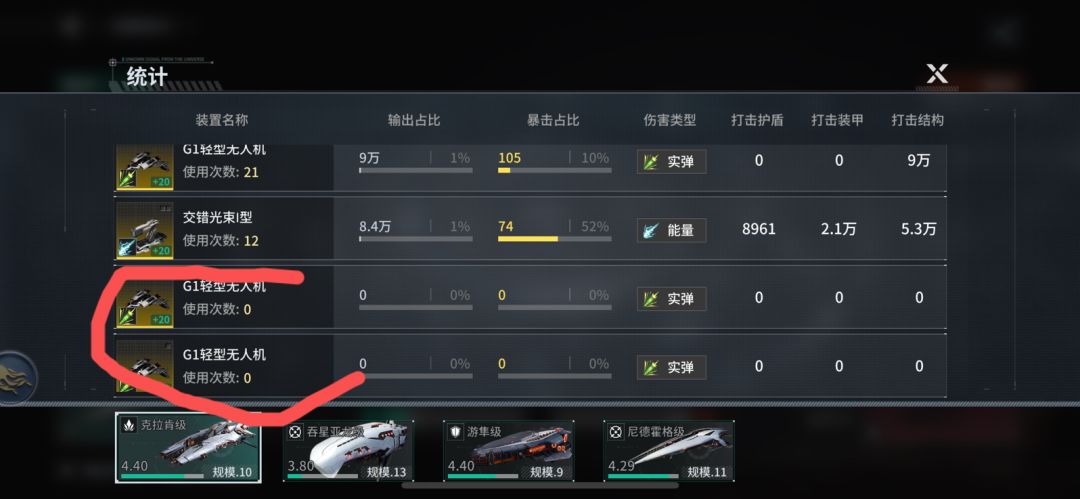 熟悉的摸鱼回来了 2