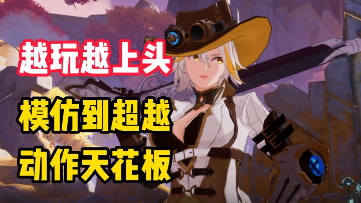 【越玩越上头】近千万预约！魔导朋克RPG动作手游！战斗猛男的新归宿！截图