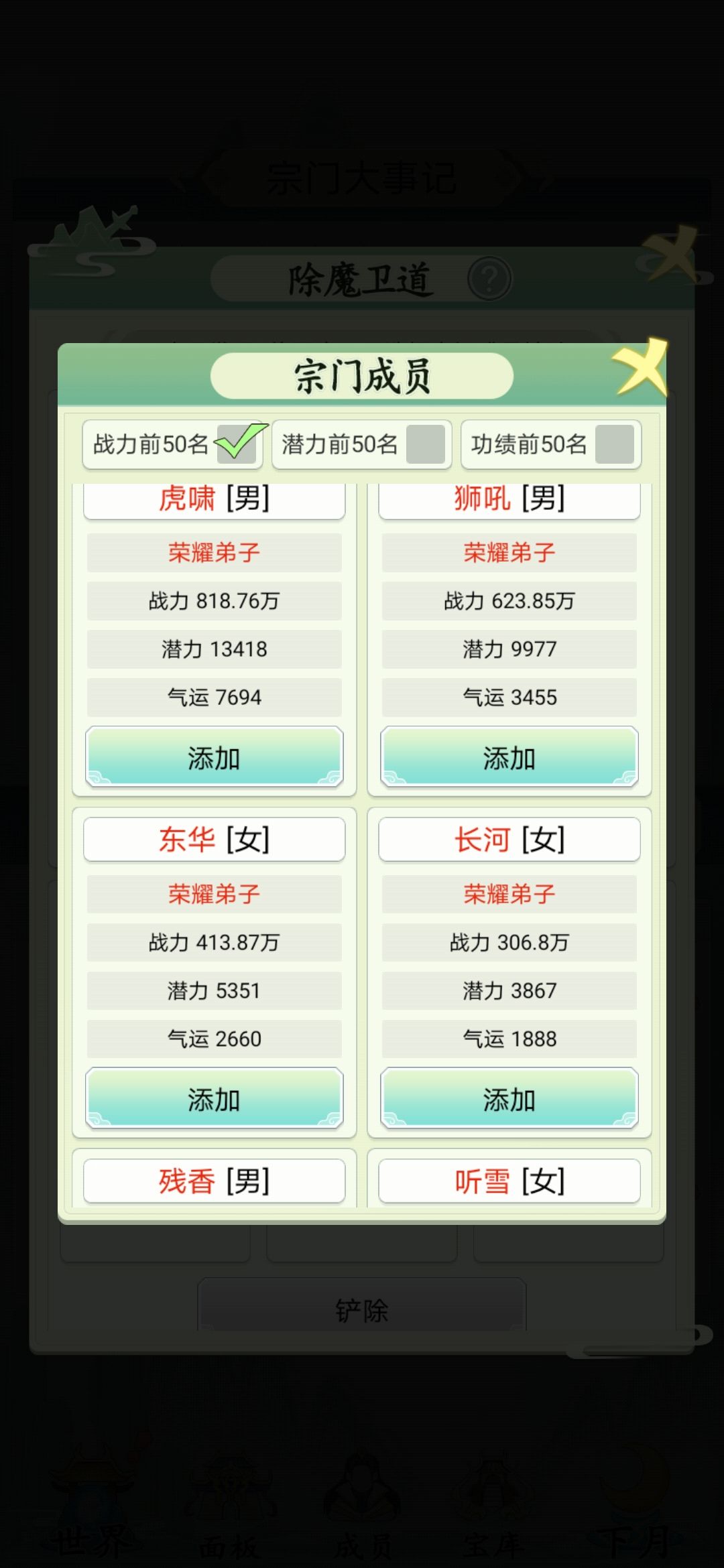 动态图片 3