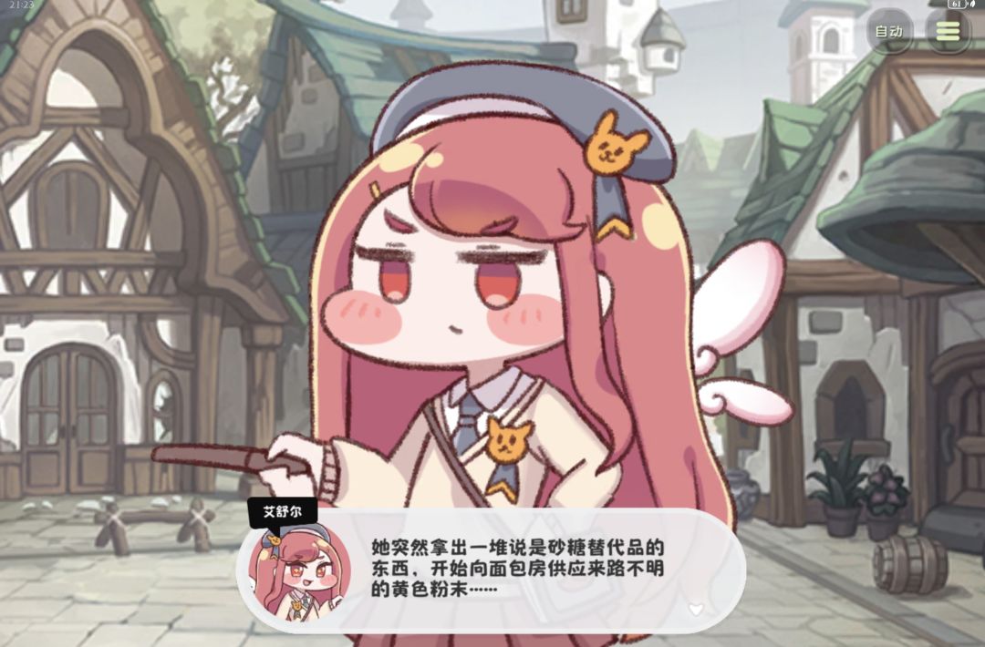第4章be like 1