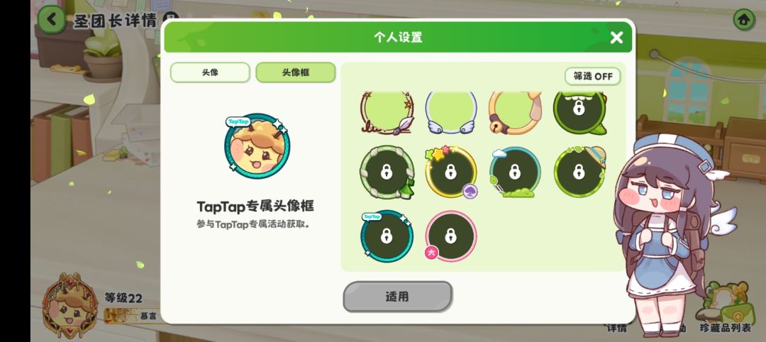 有人知道这个头像框怎么拿吗? 1