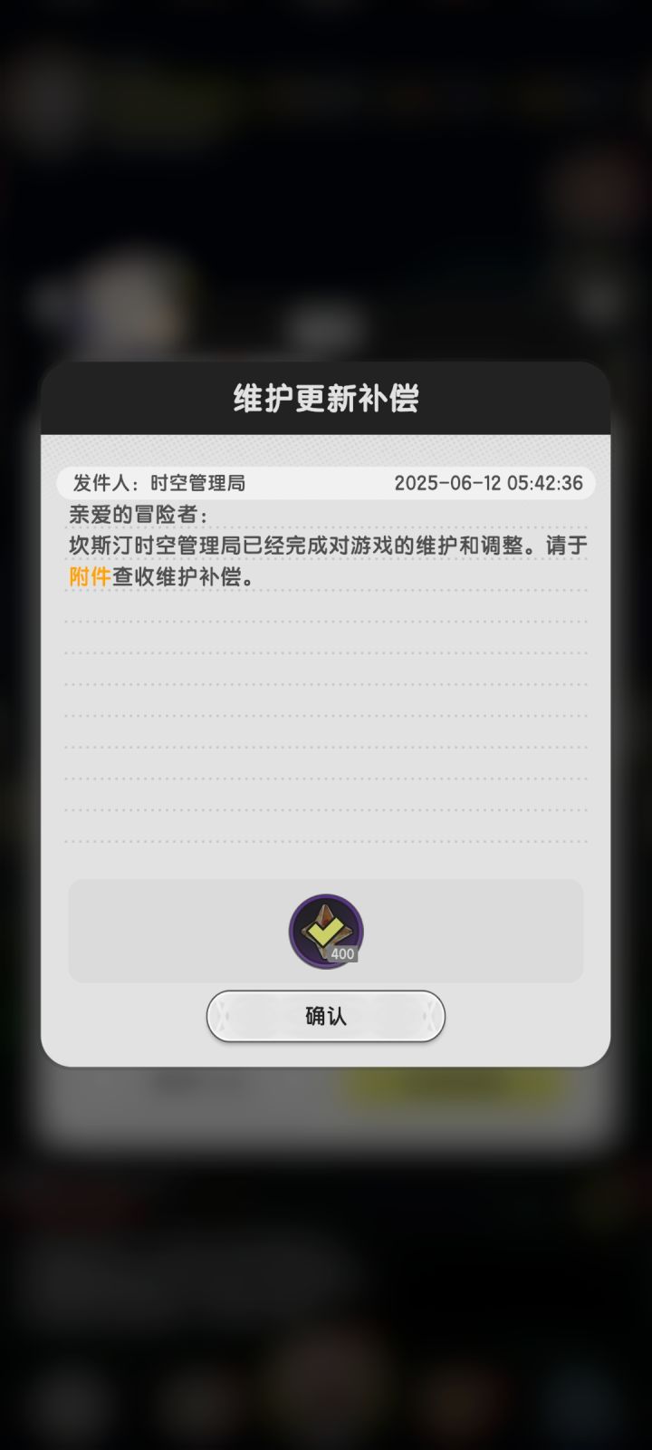 爱玩不玩截图