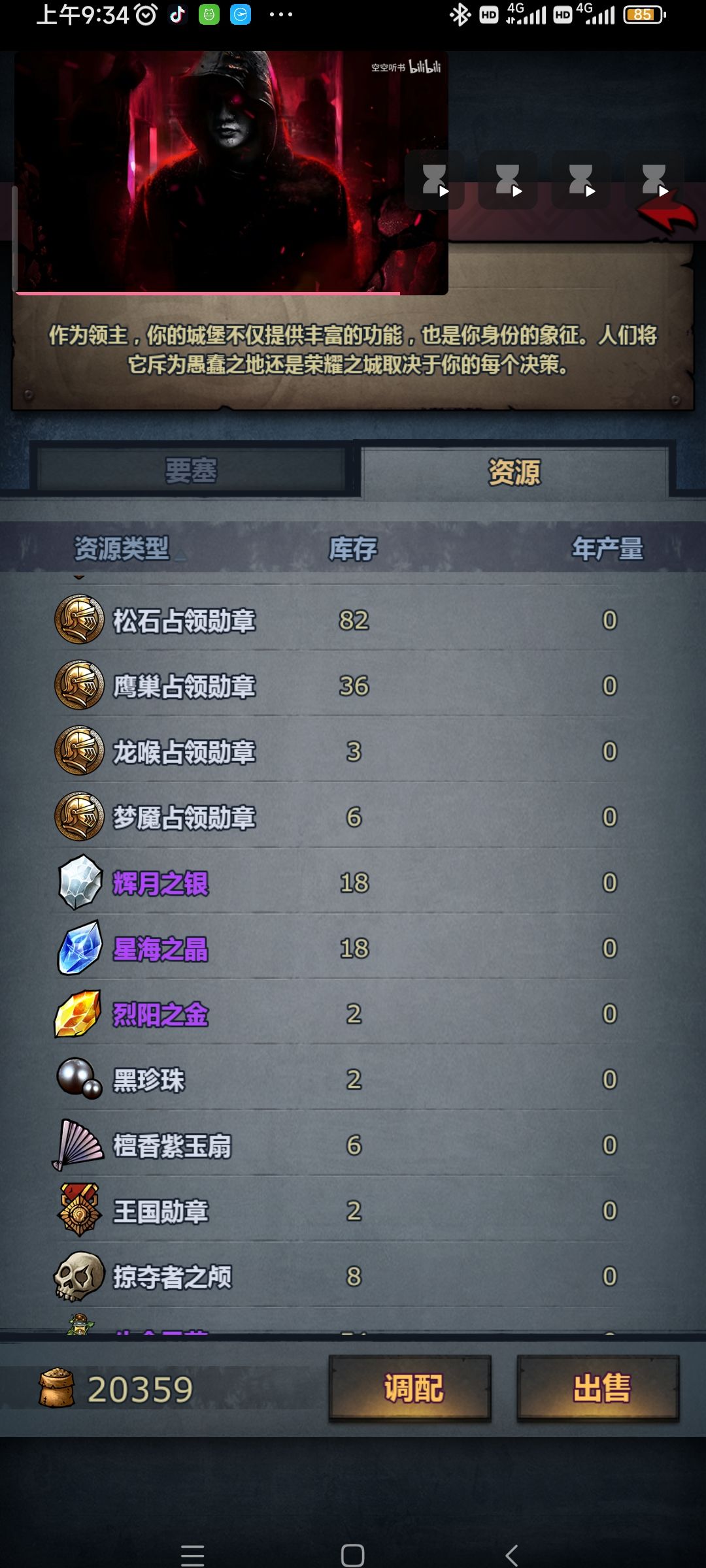 曙光要拉满吗 2