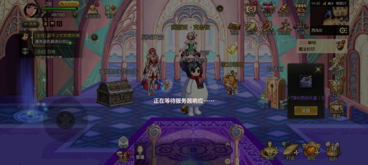 为什么同一个账号下不同角色会无法登录截图