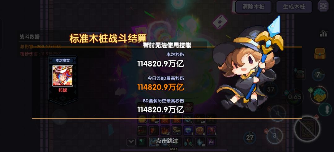 你们**了个* 做bd 给我做好的啊 1