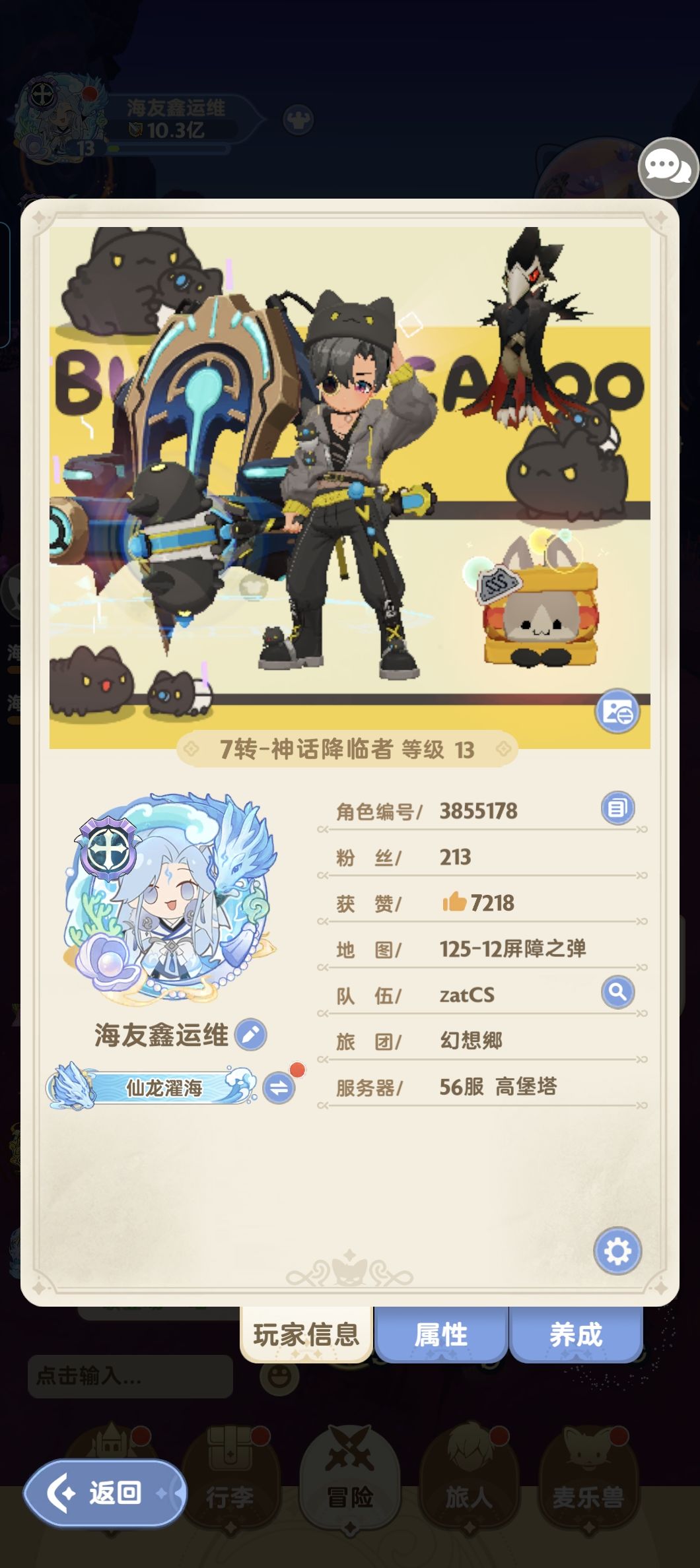 好玩爱玩想一直玩 1