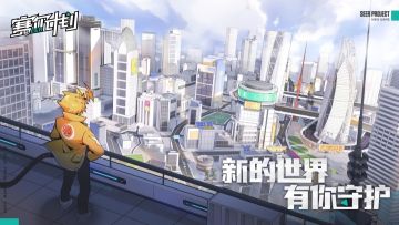 【已开奖】⭐送测试资格第一弹⭐《赛尔计划》 |「唤醒测试」招募火热进行中