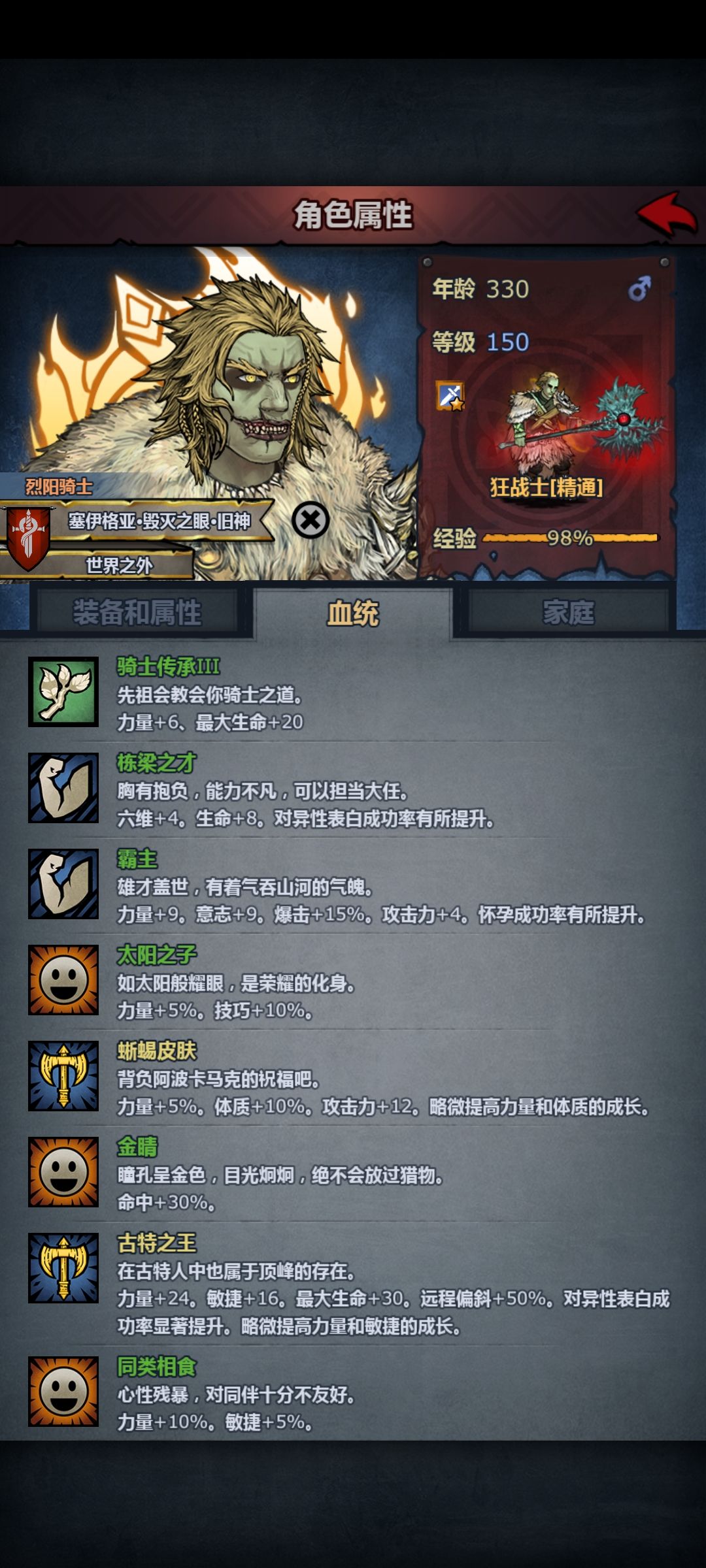 1.29力的小金毛也可以过灾厄12 1