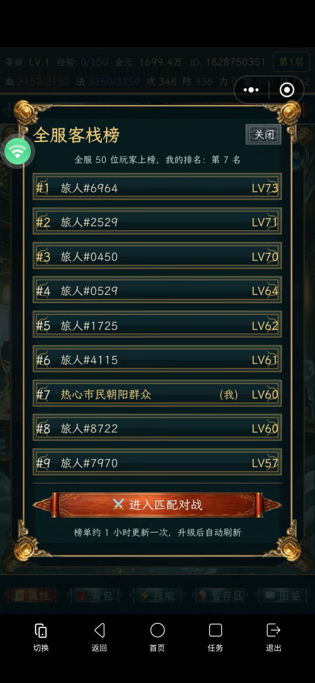好大的bug 1