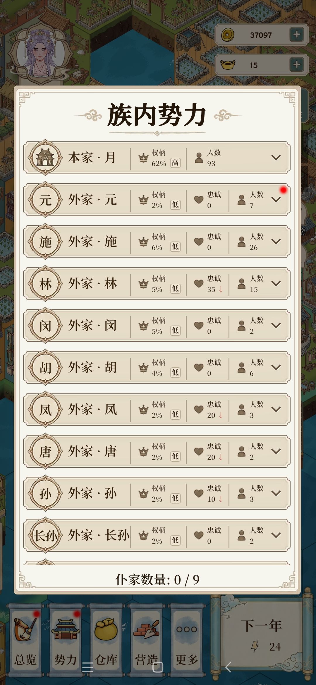 官方改改外家人花钱也能生的这方面吧 2