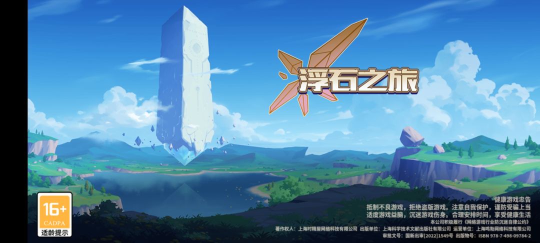 版本更新登录bug 1
