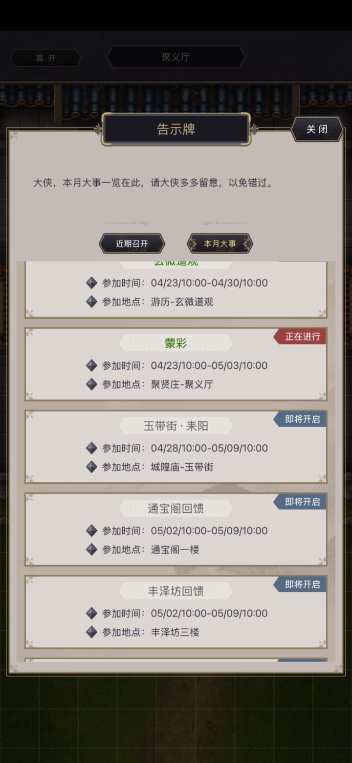玉带街也搞差异?不如这样修改截图