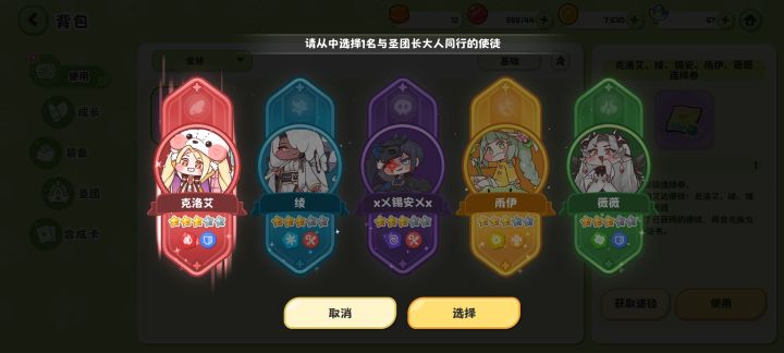 选哪个好呀？！截图
