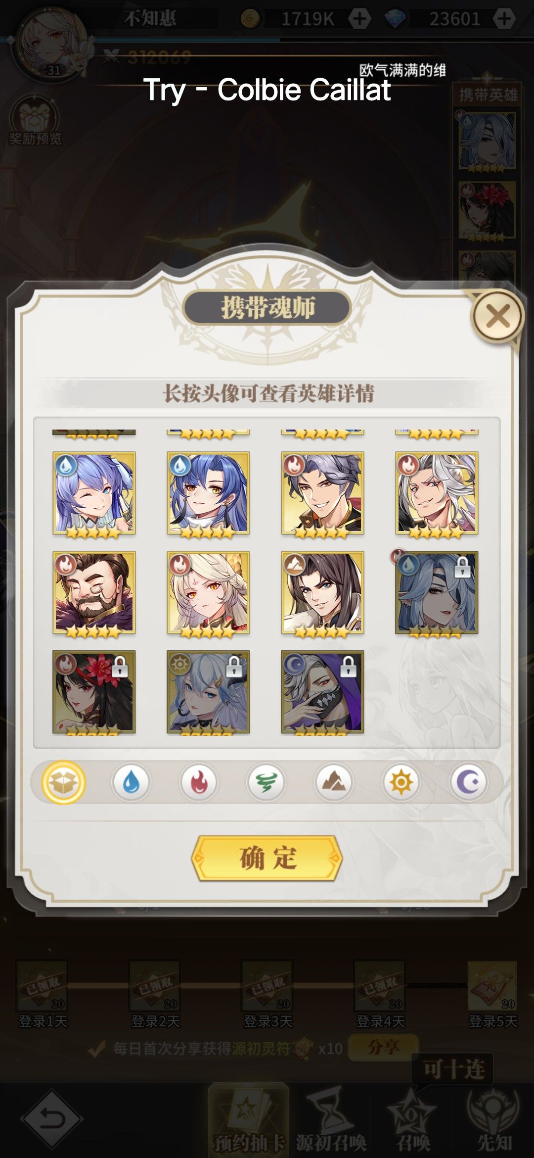来选一下四个 2
