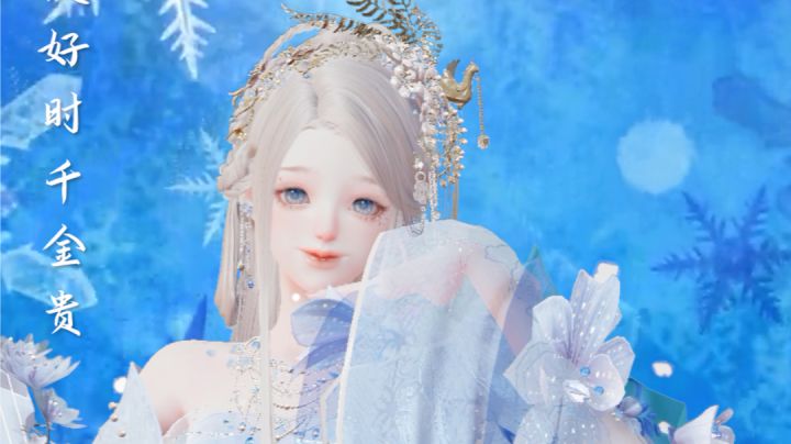 《赋雪——观雪赋闲》截图