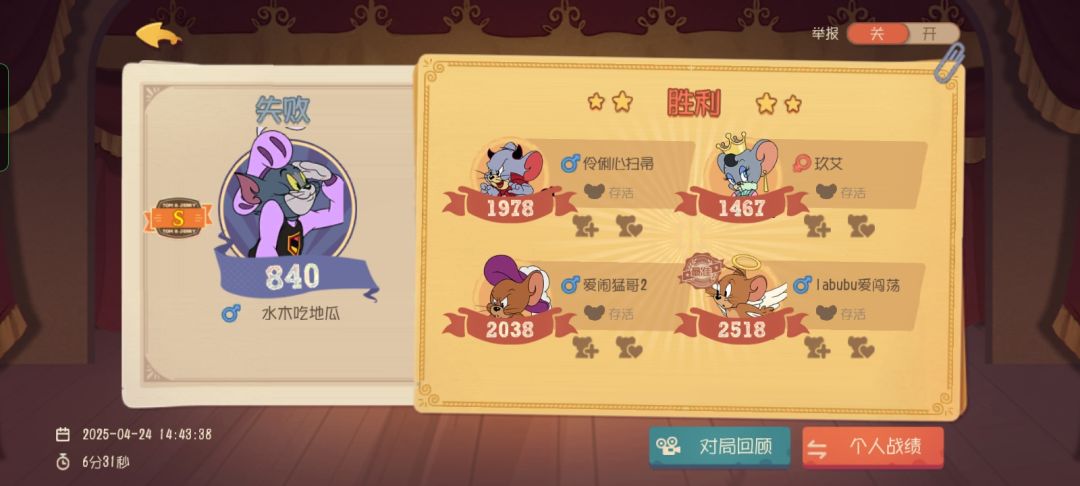 猫鼠策划这都什么年代了网络优化还做不好 1