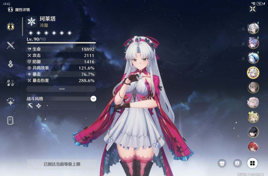 兄弟们帮我看看哪个好 3