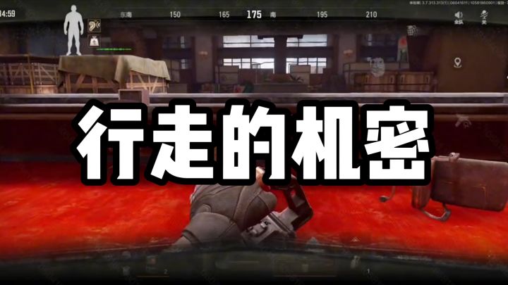 我敢当一级弹打你敢当一级弹接吗？截图