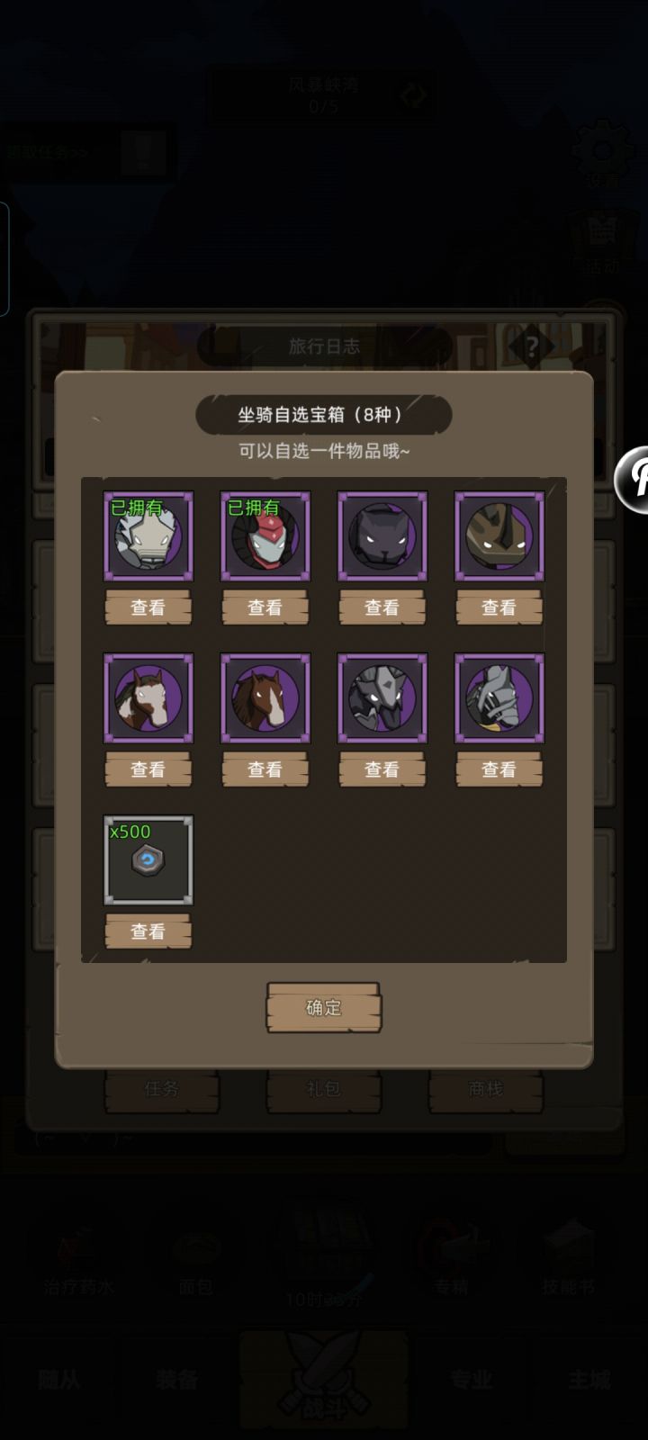 策划真特么敷衍截图