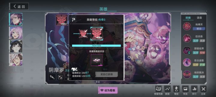 麻，你删就删，倒是把新的给我啊截图
