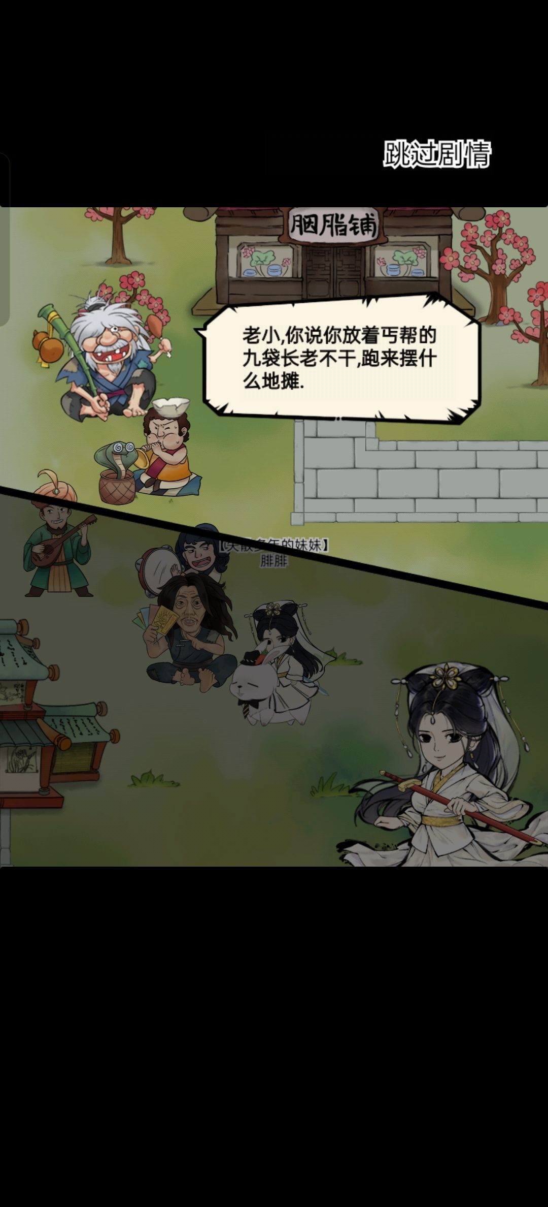 霸王Get 1