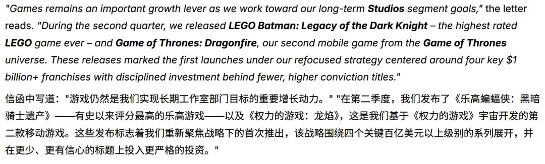 霍格沃茨之遗2官宣,魔法学院要开二学年了 2