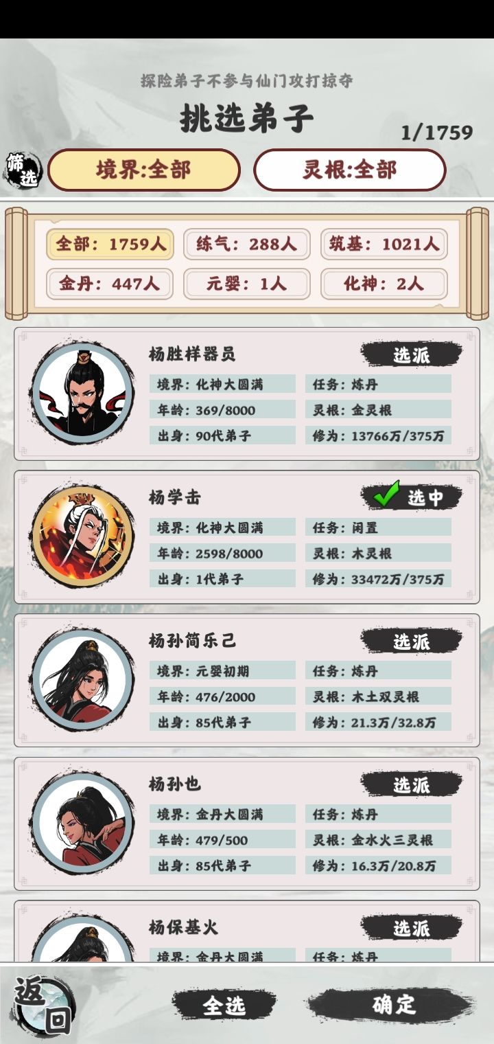 动态图片 3
