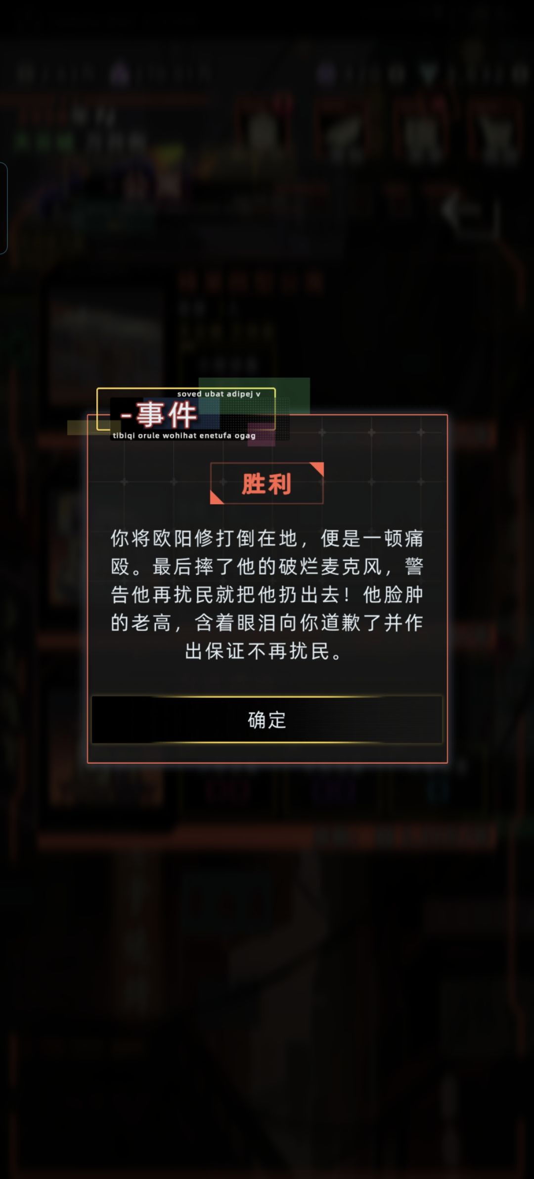 名字是亮点 2