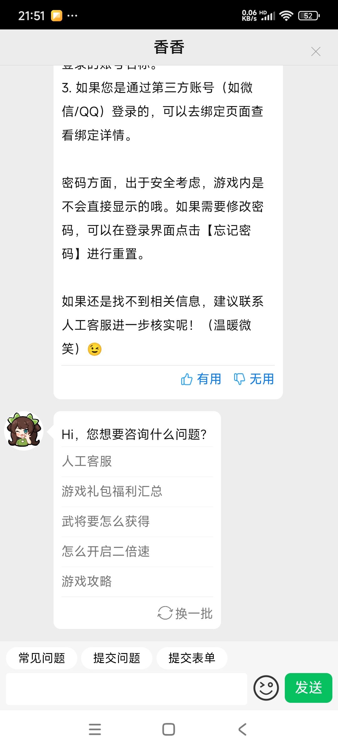 动态图片 18
