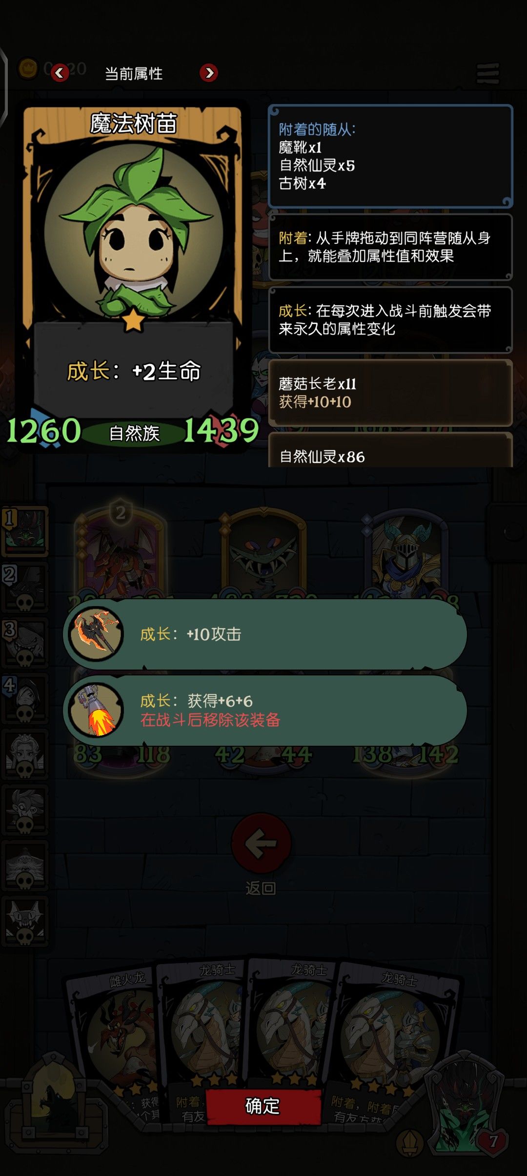上分分 3