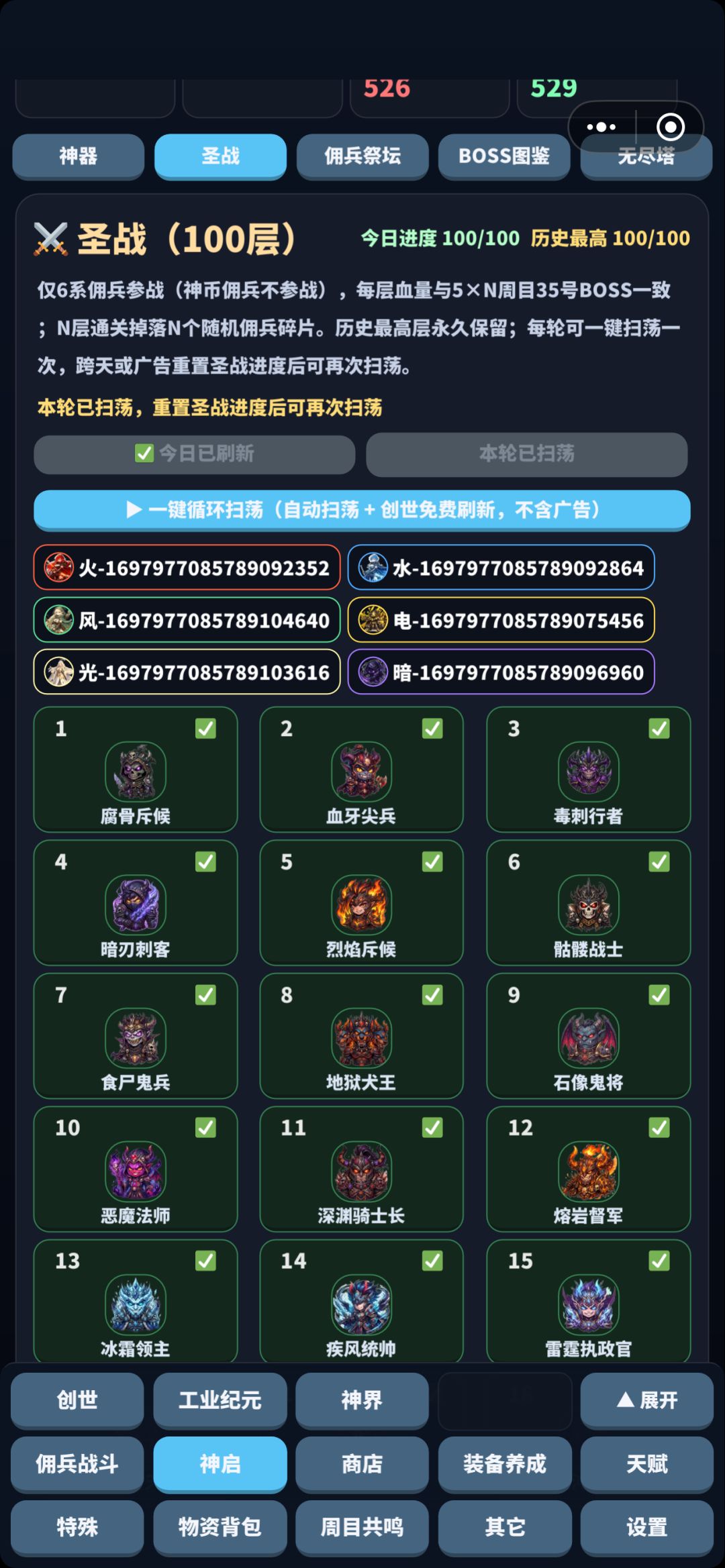 bug 了 2