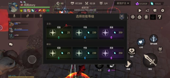 总是遇到自以为是,自私自利的家伙截图