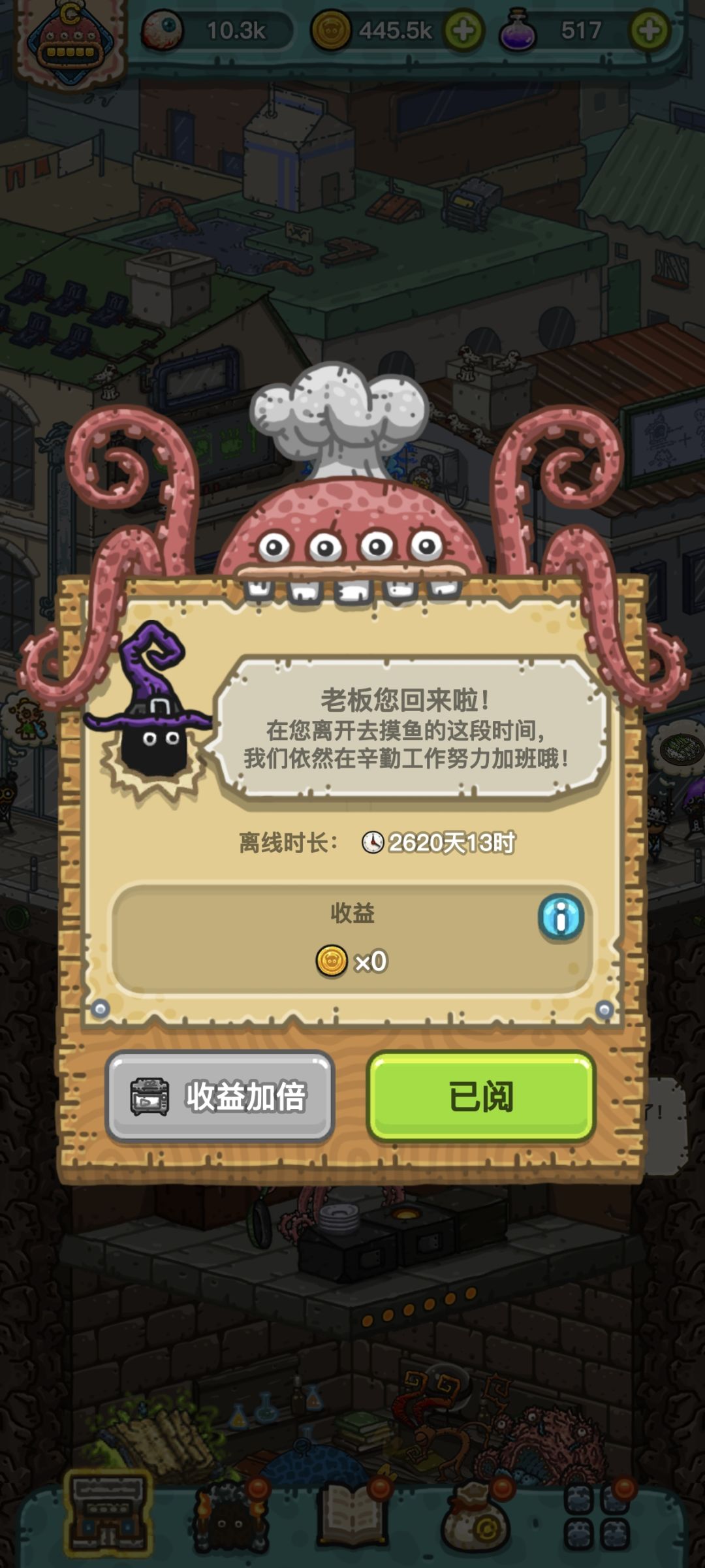 努力在哪？截图