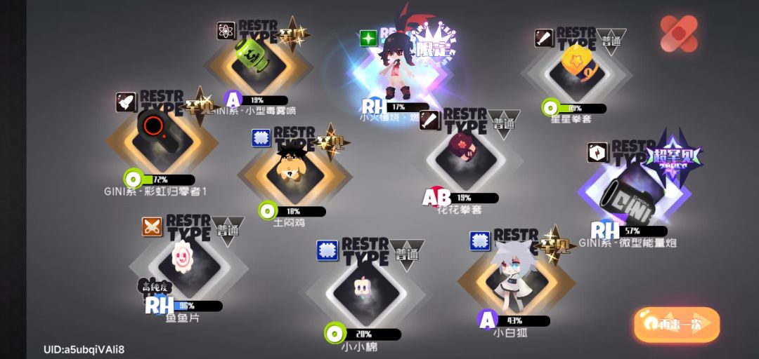 不是哥们,我阳寿呢? 2