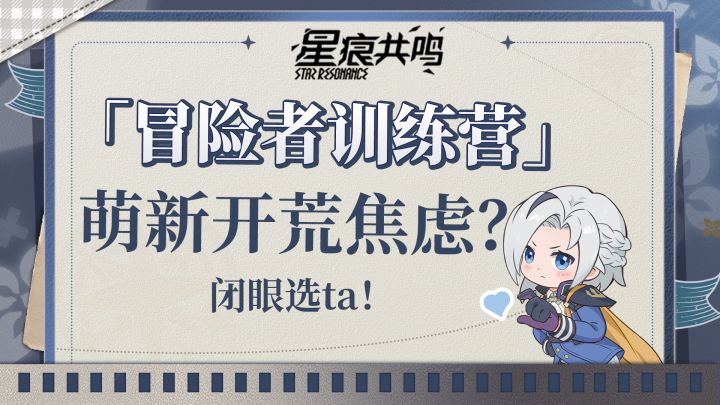 开服抢破头的职业是TA吗?8大职业全解析!截图