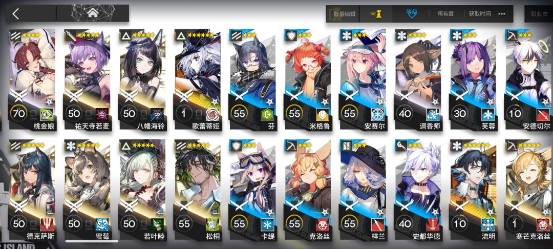 8月17日入坑,我这个号算合格吗 3