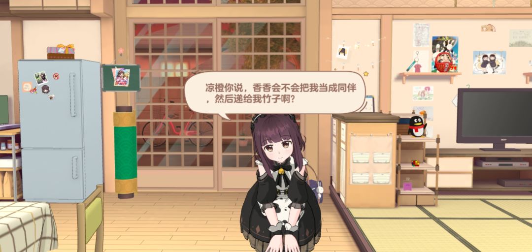 动态图片 2