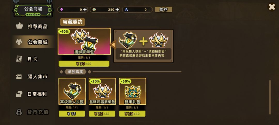 这个,应该是必买的吧 1