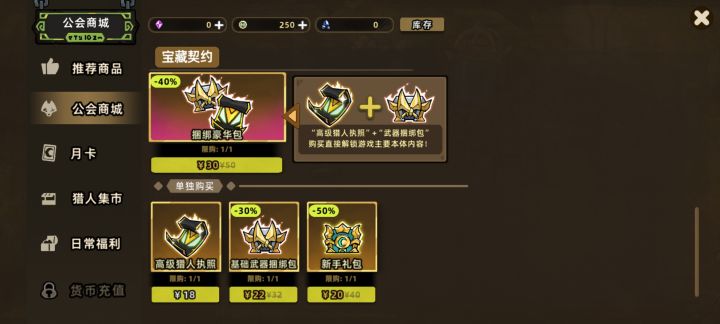 这个,应该是必买的吧截图