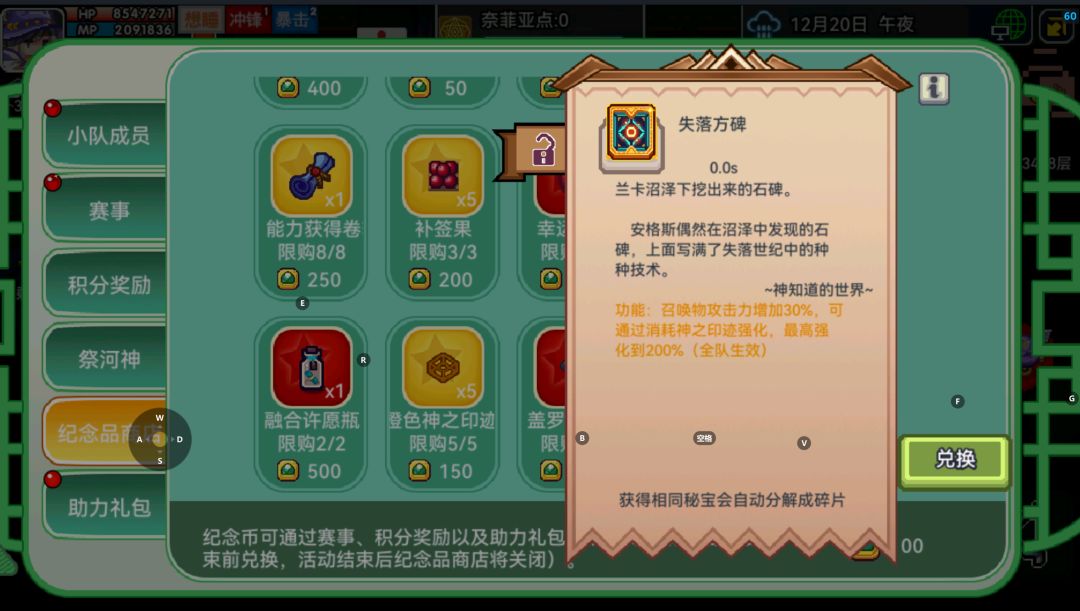 召唤师都超模成什么样了还加强 1