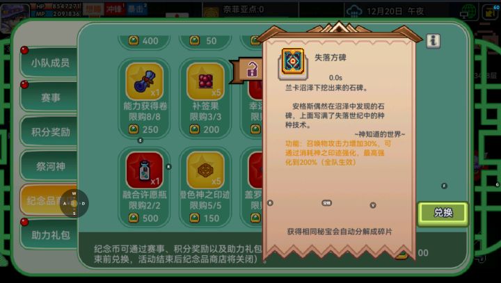 召唤师都超模成什么样了还加强截图