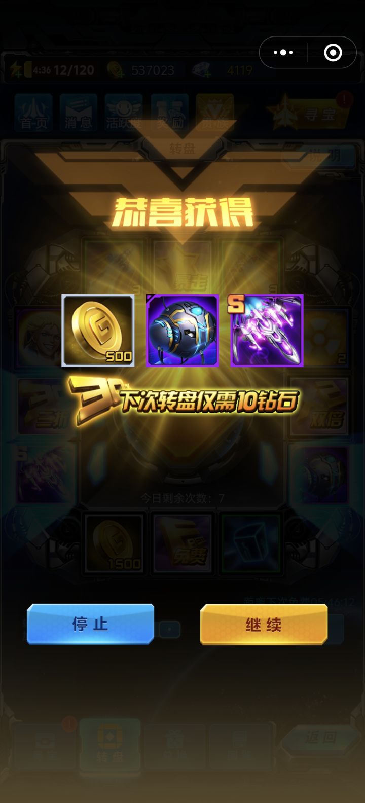请问有佬知道月卡能累充最高多少天吗?截图