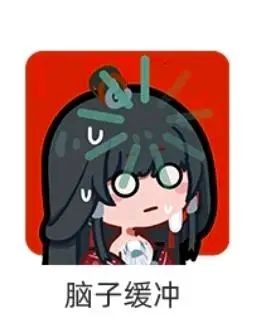 乐园怎么不见了 1