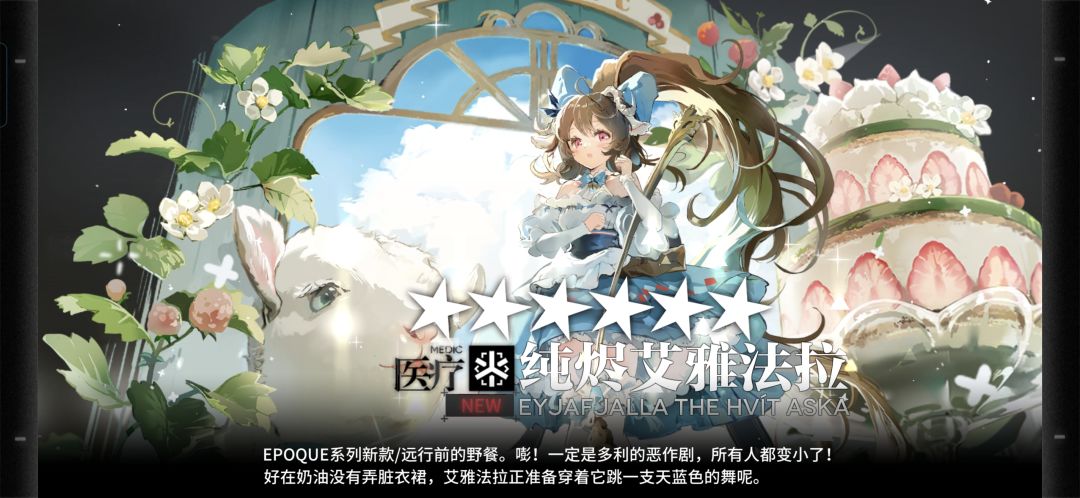 我的百分之一+明日方舟 3