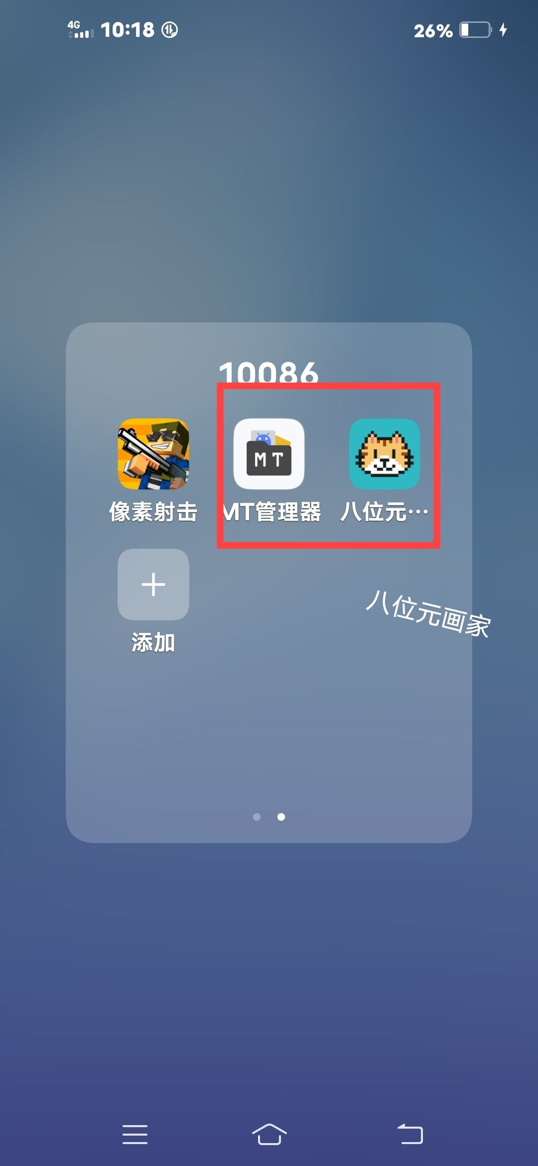 头像如何简单制作？截图