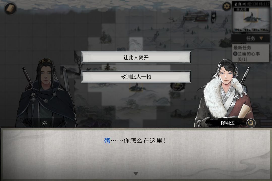 好像开始了什么不得了的发展 6