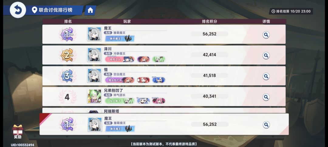 总分5w达成 1