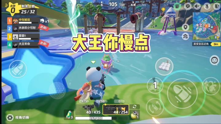 元梦之星:为什么就那么巧 ,嘤嘤嘤#元梦之星截图