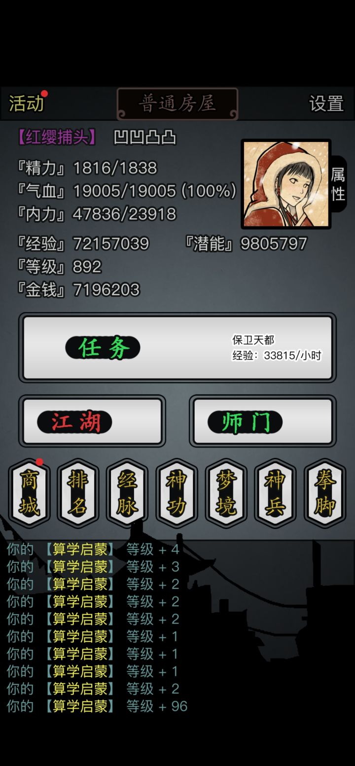 各位大佬海鲸帮怎么样截图