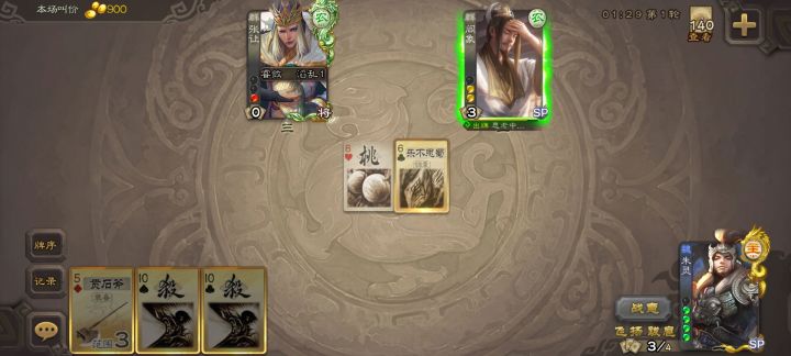 稳赢局。乐不思蜀天过搞我。呵呵截图